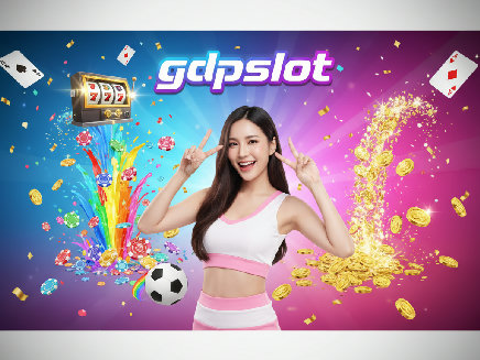 สล็อตเว็บตรง gdpslot